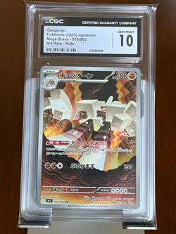 Pokemon Garganacl #70 Mega Brave Japanese CGC 10 Gem Mint - Image 3