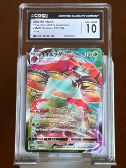 Pokemon Orbeetle VMAX #11 VMAX Climax Japanese CGC 10 Gem Mint - Image 1