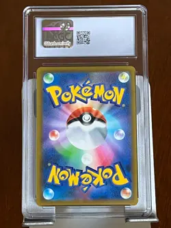 Pokemon Orbeetle VMAX #11 VMAX Climax Japanese CGC 10 Gem Mint - Image 2