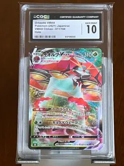 Pokemon Orbeetle VMAX #11 VMAX Climax Japanese CGC 10 Gem Mint - Image 3