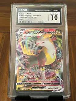 Pokemon Boltund VMAX #35 Fusion Arts Japanese CGC 10 Gem Mint - Image 1