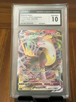 Pokemon Boltund VMAX #35 Fusion Arts Japanese CGC 10 Gem Mint - Image 3