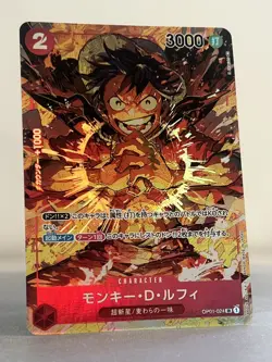 One Piece TCG OP01 Romance Dawn OP01-024 Monkey.D.Luffy SR NM Japanese - Image 1