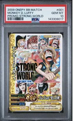 PSA 10 2009 ONE PIECE ONEPY BERRY MATCH PROMO | ONE PIECE FILM STRONG WORLD - Image 1