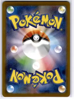 111-100-SV9-B - Pokemon Card - Japanese - Noibat - AR - Image 2
