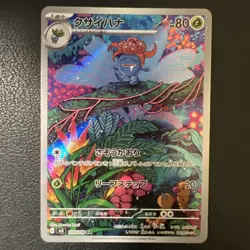 Gloom SV3: Ruler of the Black Flame #109/108 Japanese Pokemon Card - Image 2