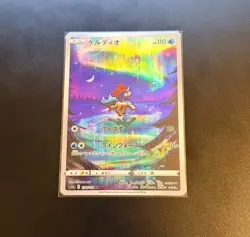 Keldeo AR V Star Universe S12a 179/172 Japanese Pokemon Card US SELLER - Image 1