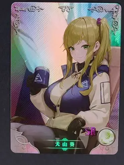 Aoi Inuyama Goddess Story Waifu Anime Trading Card SR Laid-Back Camp - Image 1