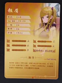 Aoi Inuyama Goddess Story Waifu Anime Trading Card SR Laid-Back Camp - Image 2