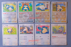 Pokemon TCG S-Chinese Holo & Non Holo Snorlax Common R GYM 8 Cards Lots LW - Image 1