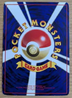 Growlithe Pokemon Card Japanese No.058 Vending Seris Glossy From Japan - Image 2