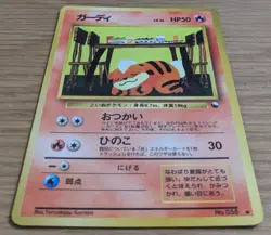 Growlithe Pokemon Card Japanese No.058 Vending Seris Glossy From Japan - Image 3