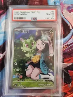 Pokemon 2025 Simplified Chinese CBB1 Card #09 Sprigatito PSA 10 - Image 1