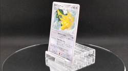 [SWIRL] Dragonite Holo DPBP#180 DP5 Legends Awakened Japanese Pokemon Card 2008 - Image 2