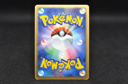 [SWIRL] Dragonite Holo DPBP#180 DP5 Legends Awakened Japanese Pokemon Card 2008 - Image 3