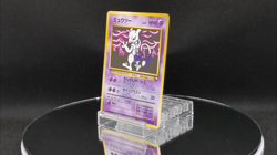 Mewtwo Glossy Vending Series 3 Promo - Japanese Pokemon Card - 1998 - Image 2