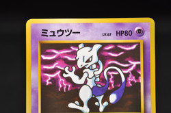 Mewtwo Glossy Vending Series 3 Promo - Japanese Pokemon Card - 1998 - Image 4