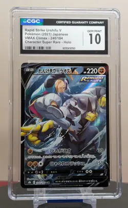 Pokemon Graded Rapid Strike Urshifu V #240/184 Japanese VMAX Climax CGC 10 - Image 1