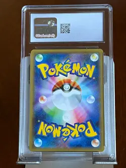 Pokemon Toxtricity VMAX #60 Shiny Star V Japanese CGC 10 Gem Mint - Image 2