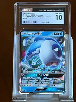Pokemon Wishiwashi GX #39 TAG TEAM GX: Tag All Stars Japanese CGC 10 Gem Mint - Image 1
