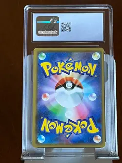 Pokemon Wishiwashi GX #39 TAG TEAM GX: Tag All Stars Japanese CGC 10 Gem Mint - Image 2