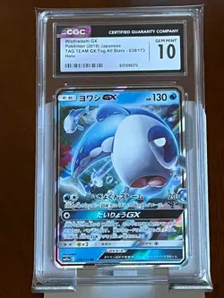 Pokemon Wishiwashi GX #39 TAG TEAM GX: Tag All Stars Japanese CGC 10 Gem Mint - Image 3