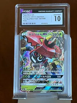 Pokemon Tapu Bulu GX #7 Facing a New Trial Japanese CGC 10 Gem Mint - Image 1