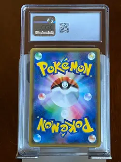 Pokemon Tapu Bulu GX #7 Facing a New Trial Japanese CGC 10 Gem Mint - Image 2