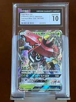 Pokemon Tapu Bulu GX #7 Facing a New Trial Japanese CGC 10 Gem Mint - Image 3