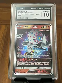 Pokemon Blacephalon GX #28 TAG TEAM GX: Tag All Stars Japanese CGC 10 Gem Mint - Image 1