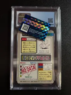 Pokemon 1997 Bandai Carddass Foil Part 3/4 - No. 151💎Mew💎CGC 9 (Authenticated) - Image 3