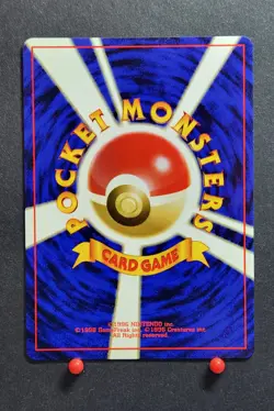 Erika's Dratini #147 Pokemon Leaders' Stadium Japanese - NM - Image 2