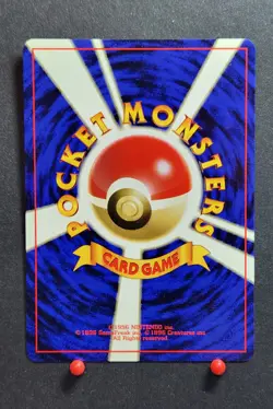 Lt. Surge's Eevee #133 Pokemon Leaders' Stadium Japanese - NM - Image 2