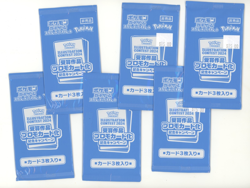 LOT OF 6 JAPANESE POKEMON ILLUSTRATION CONTEST 2024 BLUE SEALED NEW PACKS - Image 1