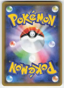 Porygon 110/173 Tag All Stars Pokemon Japanese Near Mint - Image 2