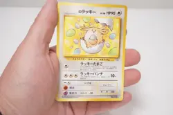 Pokemon TCG Challenge from the Darkness ___'s Chansey 113 Regular Japanese - Image 1