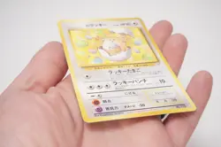 Pokemon TCG Challenge from the Darkness ___'s Chansey 113 Regular Japanese - Image 2