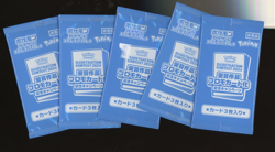 LOT OF 5 JAPANESE POKEMON ILLUSTRATION CONTEST 2024 BLUE SEALED NEW PACKS - Image 1