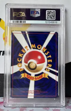Corocoro Shining Mew PSA 6 151 2001 Pokemon Japanese Corocoro Comics ミュウHolo - Image 2