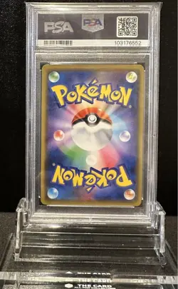 PSA 10 Pokemon Mewtwo Champion's League 202 Tokyo Japanese Holo Promo 405/SMP - Image 2