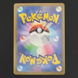 Pokemon TCG Card Psyduck 199/193 M2a Mega Dream ex AR *Japanese* - NM - Image 2