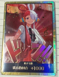 One Piece Card Game Chinese Gold UTA DON !! Card Heroines Edition Special - Image 1