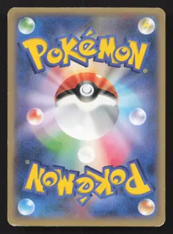Mightyena 017/039 XY Beginning Set MP Japanese Pokemon Card TCG - Image 2