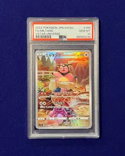 PSA 10 Miltank #199 Japanese Vstar Universe 2022 Pokemon GEM MINT - Image 1