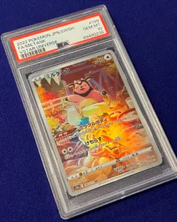 PSA 10 Miltank #199 Japanese Vstar Universe 2022 Pokemon GEM MINT - Image 2