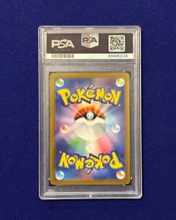 PSA 10 Miltank #199 Japanese Vstar Universe 2022 Pokemon GEM MINT - Image 3