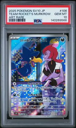 2025 POKEMON JAPANESE SV10-GLORY OF TEAM ROCKET TEAM ROCKET'S MURKROW PSA 10 - Image 1
