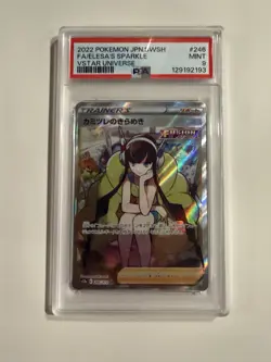 Elesa's Sparkle VSTAR Universe PSA 9 Japanese Pokemon Card 246/2022 S12a SAR - Image 1
