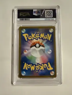 Elesa's Sparkle VSTAR Universe PSA 9 Japanese Pokemon Card 246/2022 S12a SAR - Image 2