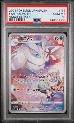 Frosmoth 192/184 Vmax Climax Pokemon Japanese PSA 10 - Image 1